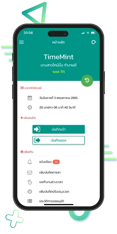 TimeMint.co - แอพตอกบัตร ระบบลงเวลาพนักงานด้วยมือถือ Timemint.Co - แอพตอกบัตร ระบบลงเวลาพนักงานด้วยมือถือ