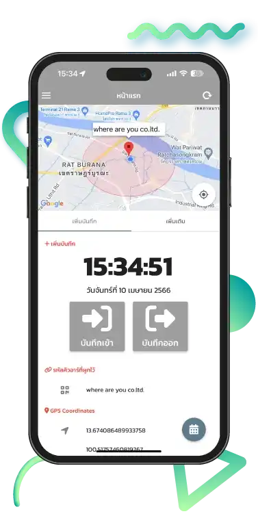 TimeMint.co - แอพตอกบัตร ระบบลงเวลาพนักงานด้วยมือถือ Timemint.Co - แอพตอกบัตร ระบบลงเวลาพนักงานด้วยมือถือ