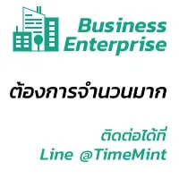 เครดิตผู้ใช้งาน PGS Business Enterprise