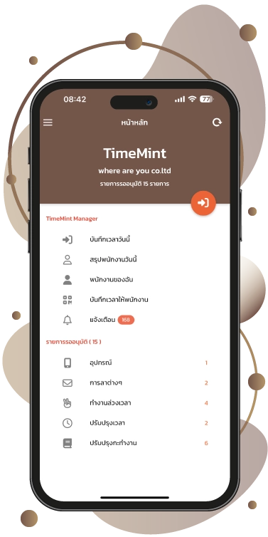 TimeMint Managerจัดการข้อมูล