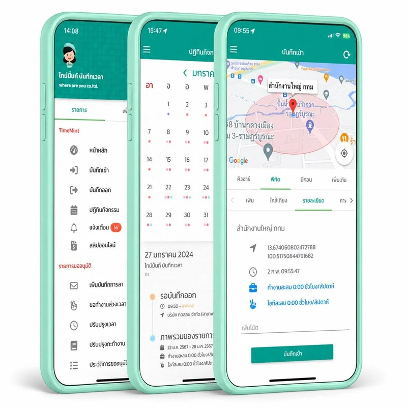 TimeMint Application
