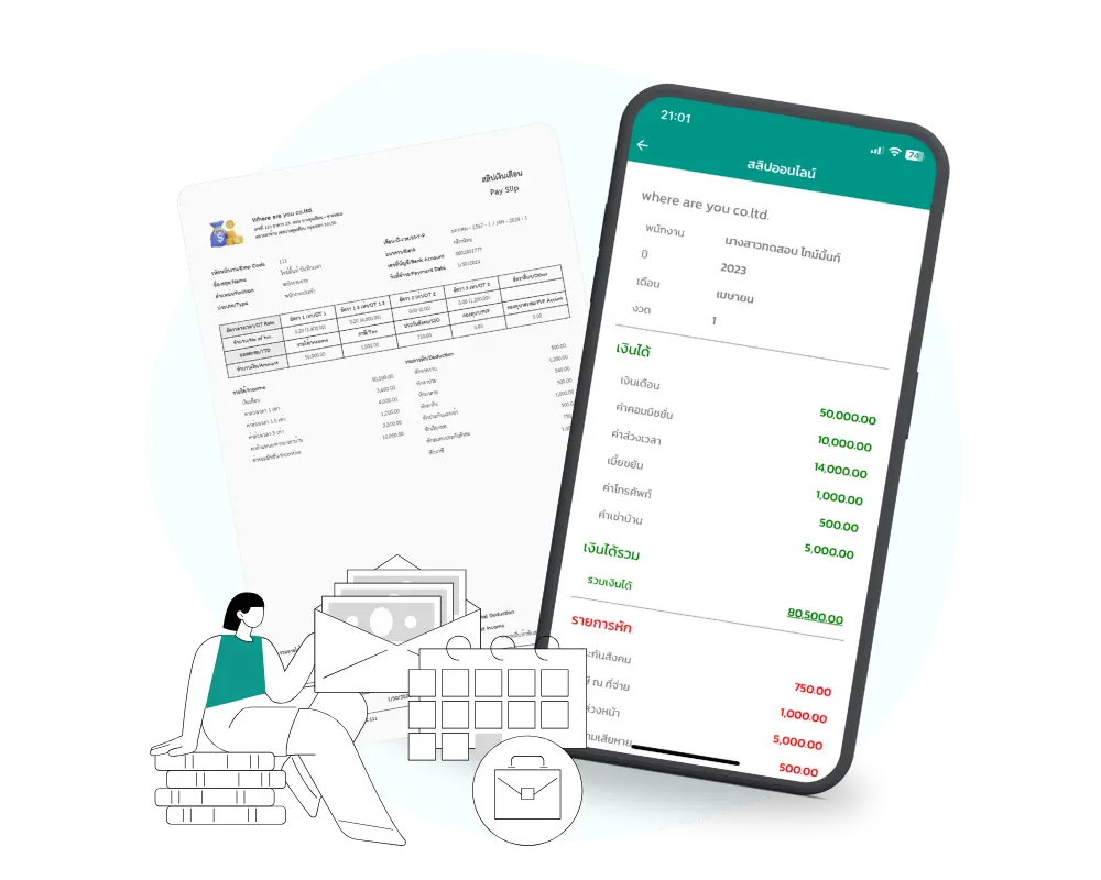 Payslip online
