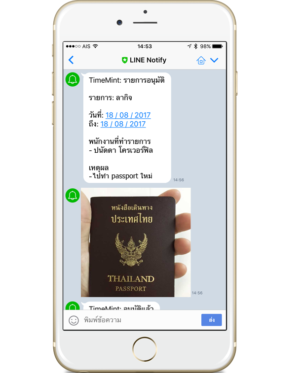 นวัตกรรมใหม่