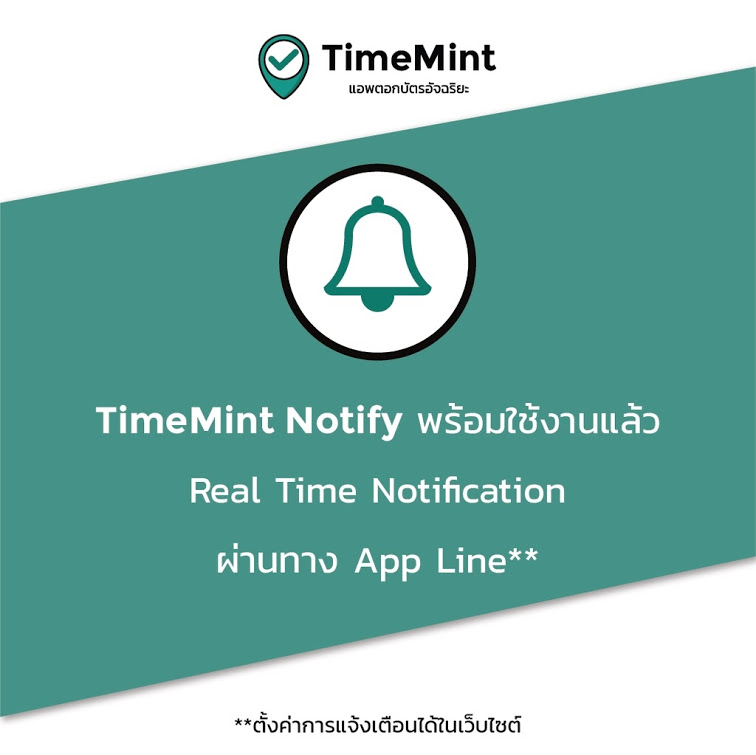 นวัตกรรมใหม่