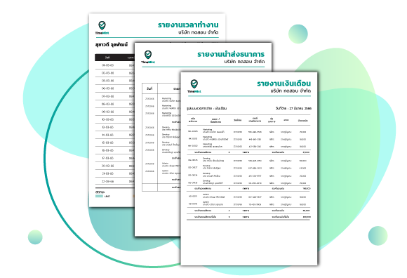 PAYROLL SERVICE