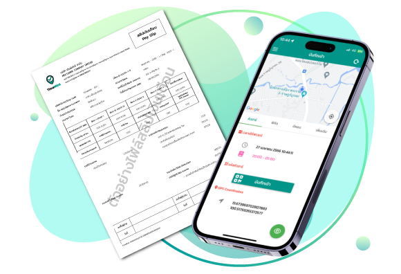 PAYROLL SERVICE