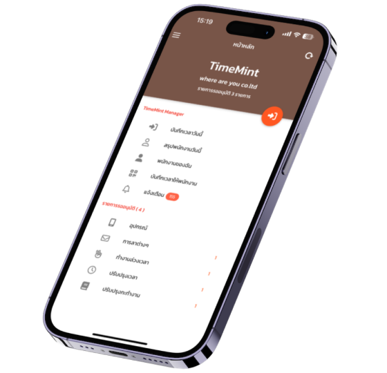 TimeMint Manager