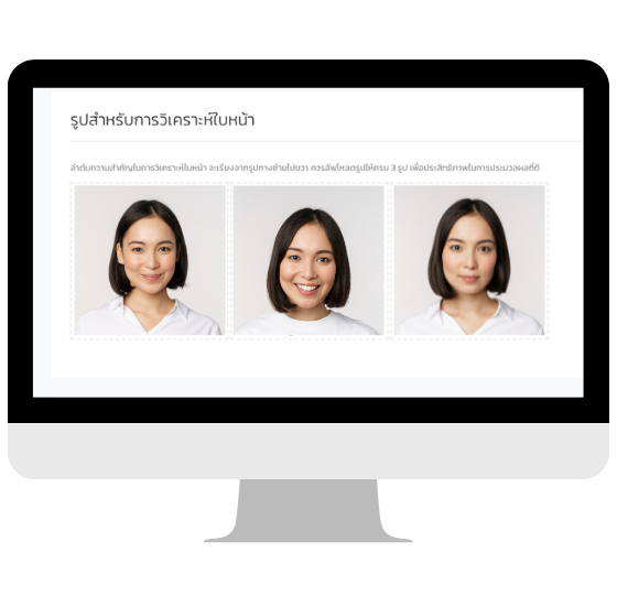ระบบจัดการข้อมูล