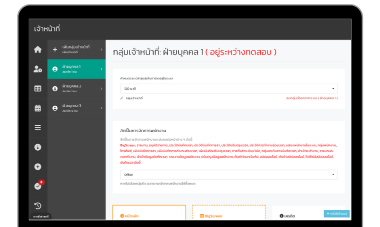 TimeMint Full Service