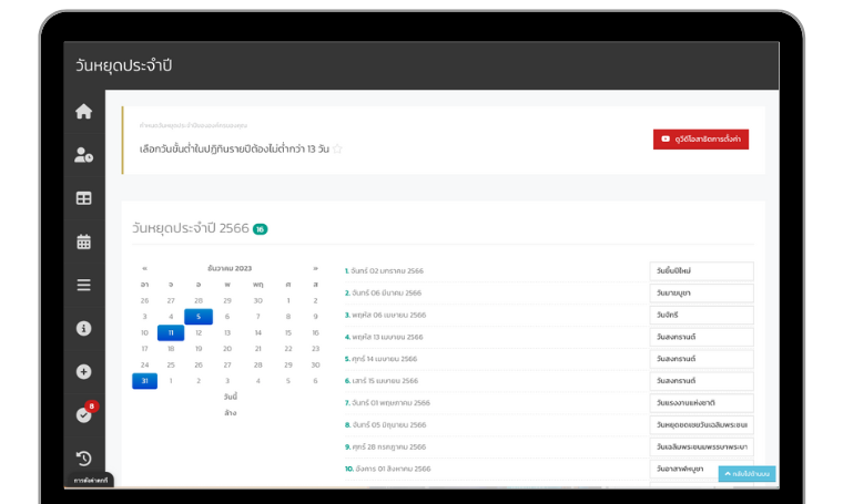 TimeMint Full Service