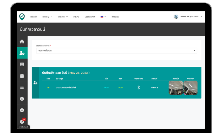 TimeMint Full Service