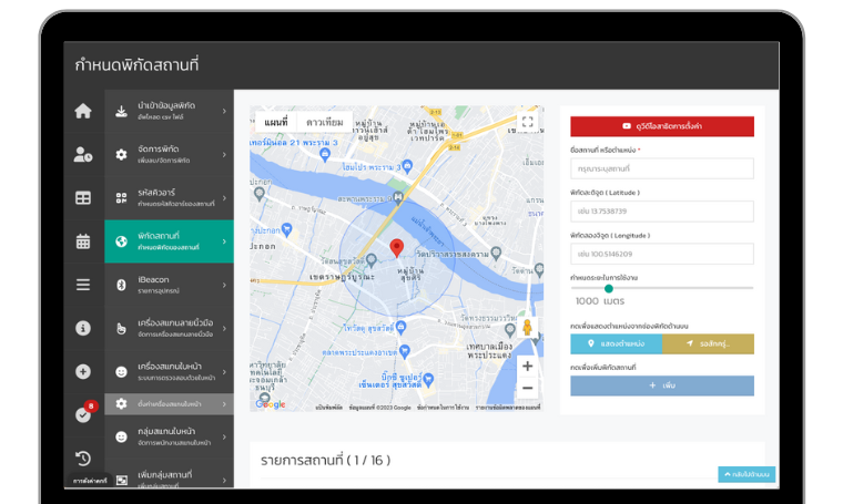 TimeMint Full Service